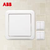 瑞士ABB开关插座面板德静86型一开双控二开双控开关暗装墙壁套装