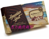 包邮香港进口美国Hawaiian Host夏威夷果仁巧克力454g牛奶巧克力