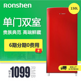 Ronshen/容声 BC-150 小型电冰箱单门冷冻冷藏小冰箱家用红色一级