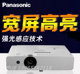 Panasonic 松下PT-UW313C投影机 高清宽屏 商务家用投影仪 无线