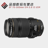佳能 EF 70-300mm f/4-5.6 IS USM 镜头 70-300 远摄变焦单反镜头