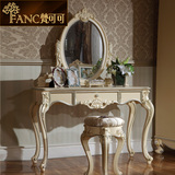 梵可可 欧式梳妆台卧室白色实木新古典化妆桌法式妆台妆镜组合