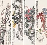 吴昌硕-花卉四条屏 中式国画 名画立轴 仿真复制画 临摹礼品 包邮