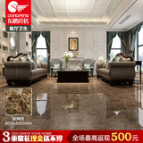东鹏瓷砖FG805018啡网纹 欧式客厅卧室全抛釉砖地板砖背景墙砖