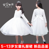 女童钢琴表演礼服裙春秋款白色长袖秋裙主持人粉装小女孩子公主裙