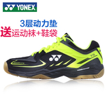 尤尼克斯羽毛球鞋 正品包邮特价YONEX碳素男鞋女鞋超轻动力垫女款