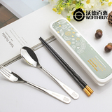 旅行学生筷子勺子叉子套装便携式餐具三件套不锈钢便携餐具盒韩国