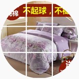 纯棉床上用品四件套2米x2.3被子被套床单2.0双人1.8m1.5夏天淡紫