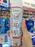 日本代购NO.1yamano琥珀肌保湿美白化妆水/爽肤水220ml  两款选