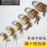 飞环牌优质挂锁仿铜挂锁铁挂锁一把钥匙开多把N锁通用通开锁批发