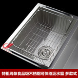 304不锈钢沥水篮厨房水槽伸缩沥水架洗菜盆碗碟架滤水篮水果篮