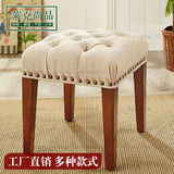 美式实木梳妆凳 欧式换鞋凳 布艺真皮方凳化妆凳矮凳钢琴凳脚凳