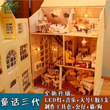 DIY小屋童话三代大型别墅 手工木质拼装模型建筑房子创意女生礼物