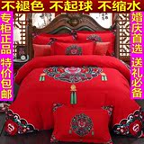 恒源祥磨毛四件套全棉加厚正品床上用品婚庆大红床单式被套特价