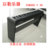包邮 雅马哈电钢琴 P-48B P48 88键 重锤 便携式电钢琴p35升级版