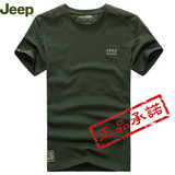 nian jeep/吉普盾 品牌男装纯棉圆领男士短袖t恤 宽松大码休闲T恤