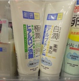 香港代购日本肌研白润美白/极润泡沫洁面乳/洗面奶 保湿美白