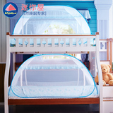 迷你屋子母床蚊帐蒙古包学生宿舍上铺免安装1.2米1.0M高低床蚊帐