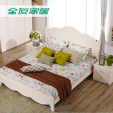 购全友家私韩式床公主田园床卧室家具套装组合双人床四件套120601