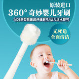美国MDB婴儿乳牙刷360度婴幼儿童牙刷宝宝训练牙刷软毛0-1-2-3岁
