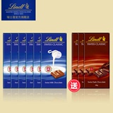 【周年节】Lindt瑞士莲进口swiss经典排装牛奶巧克力100克*6块