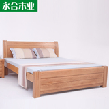 永合木业 进口白橡木双人床简约现代实木家具卧室2人床1.5米1.8米