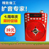 先科zk-500扩音器数字点歌老年人插卡音箱音响收音唱戏机MP3扩音