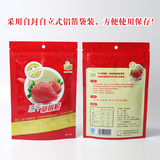 冻干草莓粉 纯天然水果粉 天然香料色素 无糖无添加 出口品质50g