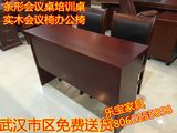 武汉条形会议桌椅培训桌 带抽屉双人会议桌1.2米油漆木皮课桌椅