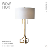 [WOWHOO]Le Chic able Lamp 新古典仿黄铜做旧设计师低奢布艺台灯