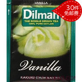 特价 锡兰原装进口 Dilmah迪尔玛 香草口味红茶 试尝装 秒立顿
