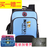 儿童品牌台湾男童书包小学生男4-6年级女生护脊双肩包3-5三四五六