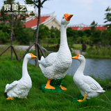 花园庭院乡村农场装饰品户外园林景观雕塑动物模型仿真大白鹅摆件