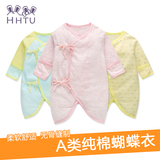 HHTU新生儿蝴蝶衣0-6个月 纯棉宝宝哈衣夏季婴儿连体衣服童装