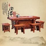 明清仿古南榆木茶桌椅组合中式实木功夫茶几将军台泡茶雕刻1.6米