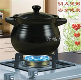 砂锅炖锅陶瓷汤 煲明火煲汤煮粥养生砂锅2L-3L耐高温瓦罐陶瓷沙锅