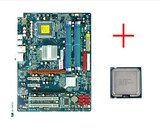 双敏p43 +E5200 cpu 主板套装775针DDR2内存槽 电脑主机套装促销