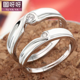 情侣戒指男女对戒镀金银韩版结婚戒指活口一对刻字饰品情人节礼物