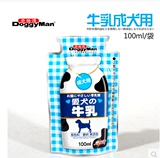 日本Doggyman多格漫宠物牛奶牛乳成犬用液体奶100ML狗狗补钙营养