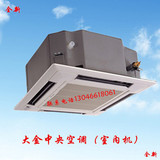 上海大金3匹p吸顶式二手空调嵌入式家用中央空调 同城免费安装