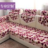 紫红高档四季沙发垫布艺棉麻沙发巾简约现代沙发套罩防滑春夏定制