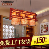 现代中式餐厅吊灯三头简约中式茶楼吧台灯古典羊皮灯仿古实木灯具