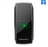 TP-LINK TL-WDN5200 450M 双频USB无线网卡 接收器发射器 11AC