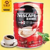 多省包邮 Nestle/雀巢咖啡1+2原味即速溶香浓咖啡粉1200g 罐装