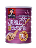 【天猫超市】台湾进口 桂格紫米山药燕麦片700g/罐即食营养燕麦片