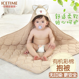 婴儿抱被 春秋纯棉宝宝包被 彩棉新生儿秋冬加厚抱毯襁褓包巾用品