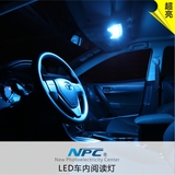 起亚K3 K2 K4 LED阅读灯 智跑傲跑KX3室内改装专用 K5车顶氛围灯