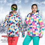 2015滑雪服 女冬季韩国防水透气单板双板保暖户外大码加厚滑雪衣