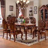 欧式餐桌椅组合 仿古实木长方形六人餐桌饭桌家具 新古典餐台