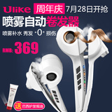 韩国Ulike喷雾自动卷发器神器不伤发家用陶瓷电卷发棒大卷烫发器